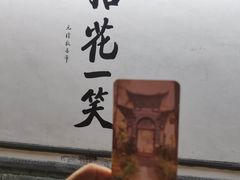 -寂照庵