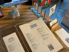 -VOYAGE COFFEE(北锣鼓巷店)