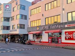 -长阳创谷