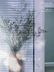 店内环境-奈思·日式美甲美睫沙龙