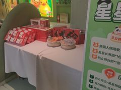 -眉州东坡·熊猫主题餐厅(枫蓝店)