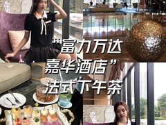 -江门富力万达嘉华酒店