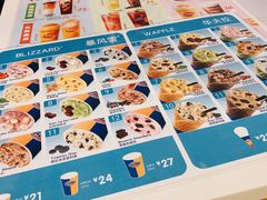-DQ·蛋糕·冰淇淋(河东万达店)