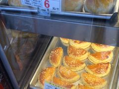 -赞记龙凤礼饼(广州市二宫向群宾馆店)