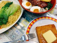 西多士-新辉港式茶餐厅(北栅店)