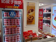 -味多美蛋糕(苏州街地铁店)
