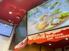 -DQ·蛋糕·冰淇淋(印象城店)