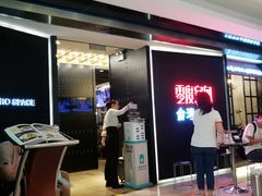 -零度空间·台湾小馆(五道口购物中心店)