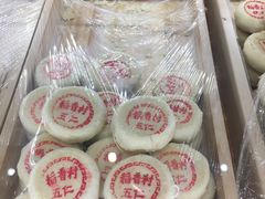 -稻香村(文殊院旗舰店)