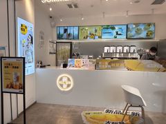 -树夏(金楠天街店)