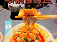 -石锅苗苗鱼(武汉首店)