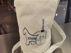 -石头先生的烤炉(济南领秀城贵和店)