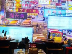 大堂-捞围鲜·港式打边炉(海阳路店)