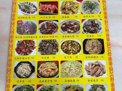 -兴宁客家菜馆(梅村路店)