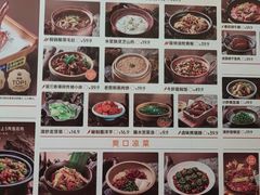 -茄子恰恰·新云南小炒(金池购物中心店)