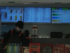 -LELECHA乐乐茶(新街口大洋店)