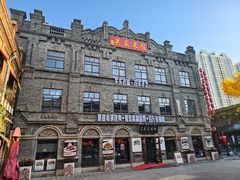 -中华巴洛克风情街