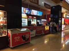 -幸福蓝海国际影城(崇安寺T12店)