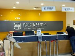 -苏宁易购(Suning Elec大连胜利广场店)