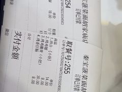 -秦君宝手擀菠菜面(金花路店)