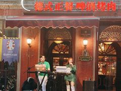 -巴伐利亚啤酒坊(意式风情街店)