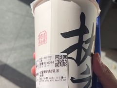 -茶百道(二宫店)