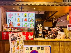 -寿奶茶·鲜奶与茶(合生汇购物中心店)