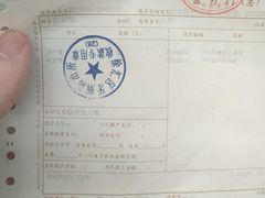 -上海市徐汇区口腔医院