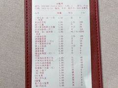 -新荣记(椒江店)