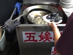 臭豆腐-五娭毑臭豆腐(黄兴南路店)