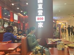 -喜家德虾仁水饺(深圳印力中心店)