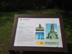 -南京市江宁方山