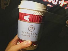 -COSTA COFFEE(武汉天地店)