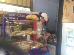 -昆明冠生园·蛋糕·面包(南强街店)