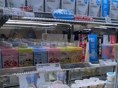 -白色日记·手作酸奶(麦凯乐店)