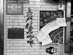 -豆舞咖啡(民乐路店)