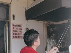 -老宋肉烧饼(博山店)