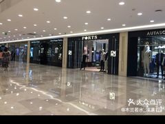 -LV路易威登(国际广场店)