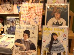 -恋物百货商店(华侨城店)