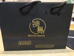 -鲸渝眼镜·浅目视光(春熙路店)