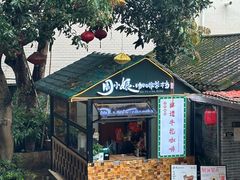 -周大娘牛乳(旧寨古村总店)