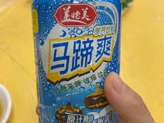 -官塘陈记鱼生·潮汕砂锅粥·牛肉火锅(潮枫路总店)