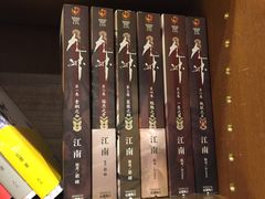 -诚品(信义店)