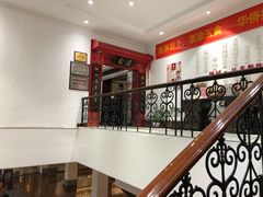 -華僑飯店中餐厅