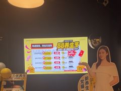 -梵猫·新养生(加州广场店)
