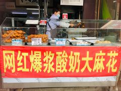 门面-大连熟食品交易中心