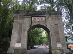 -南岳衡山风景名胜区