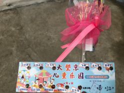 -大望京儿童游乐场