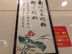 -南信牛奶甜品专家