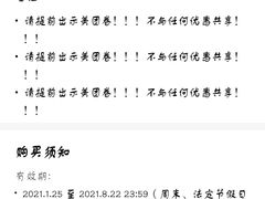 -沔阳会馆(沔街店)